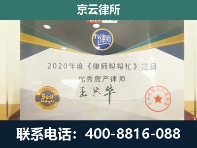 孟村-养殖场征收律师