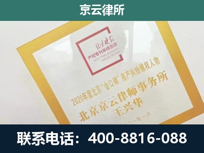孟村-畜禽养殖场拆迁维权律师