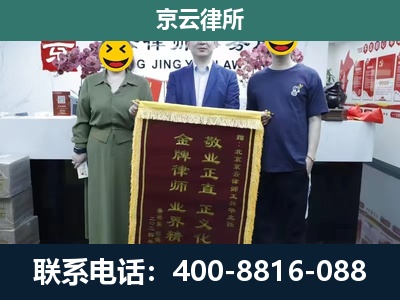 孟村-养殖企业拆迁律师