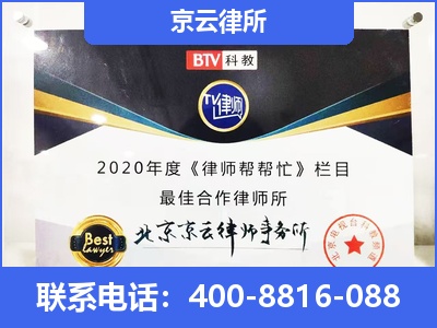 孟村-企业厂房拆迁律师