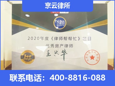 孟村-养殖场拆迁律师
