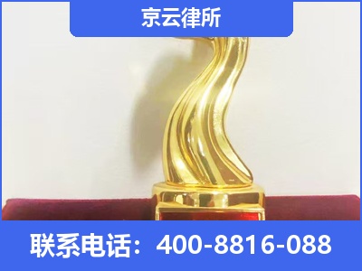 孟村-养殖场征地补偿律师