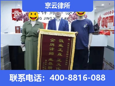 孟村-养殖场征收律师